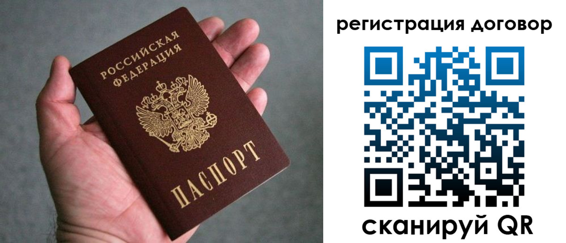регистрация для дет. сада в Вичуге