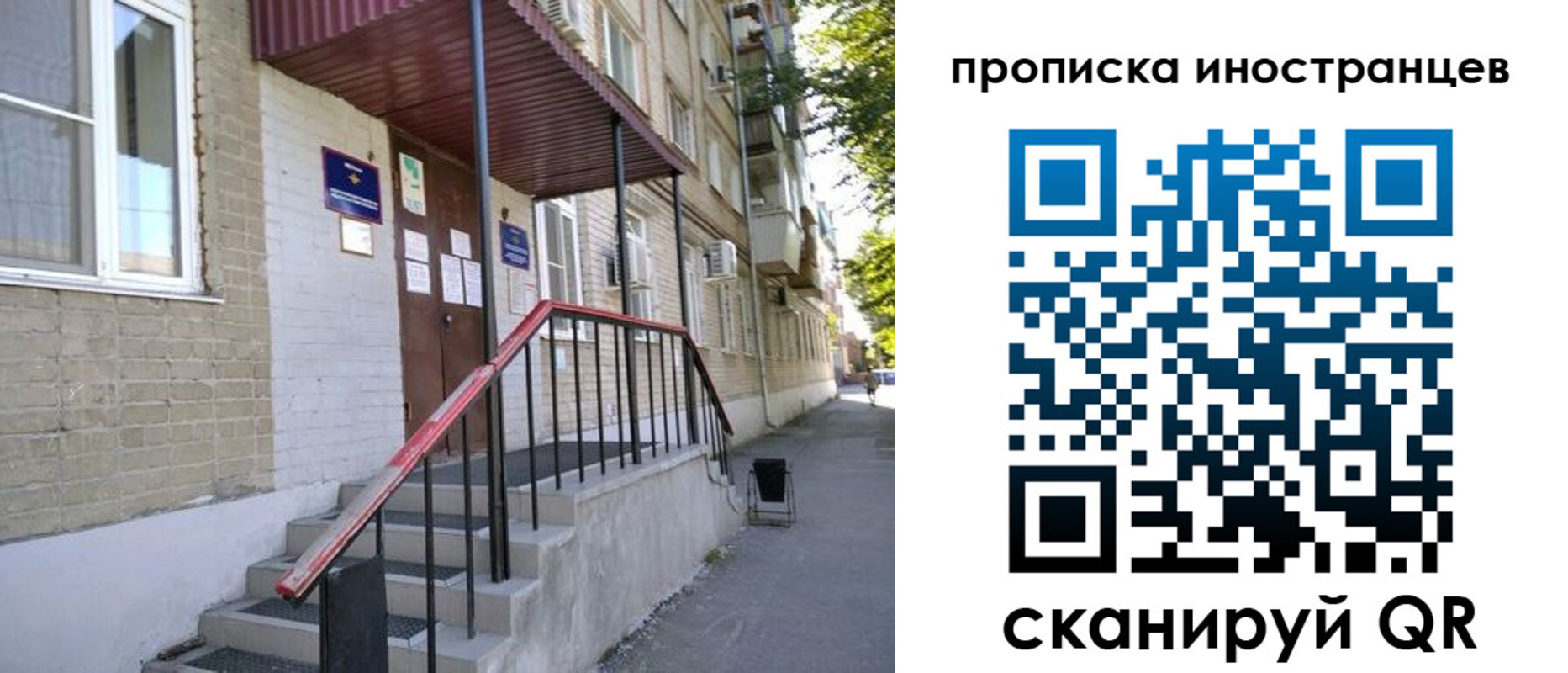 прописка для военкомата в Вичуге