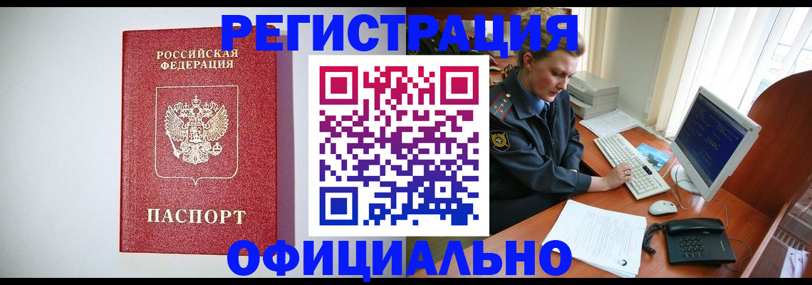 прописка поиск в Вичуге