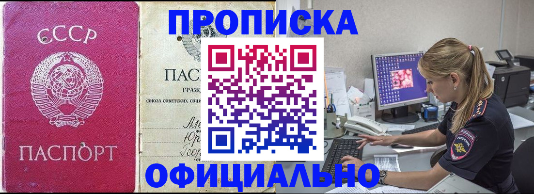 миграционный учет в Вичуге