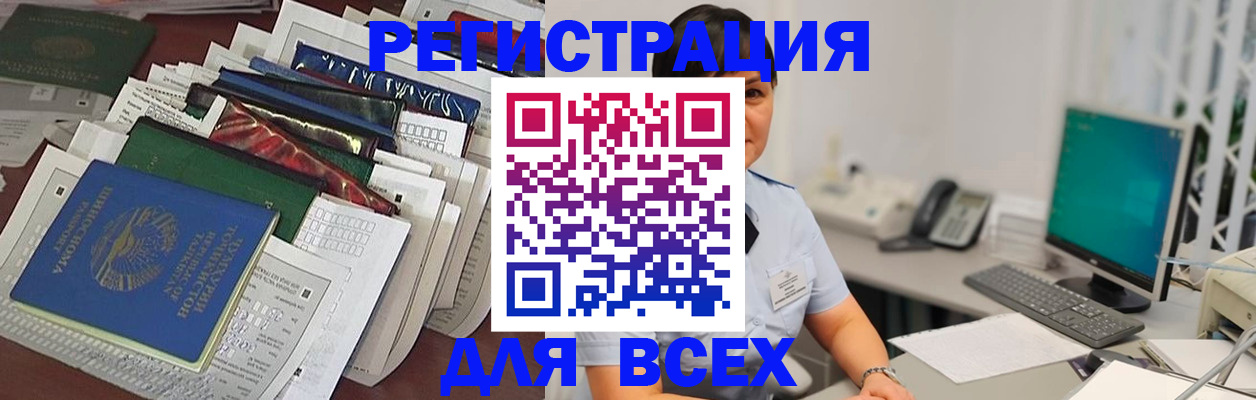 временная регистрация госуслуги в Вичуге